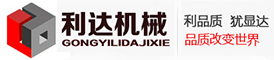 多儀閥門